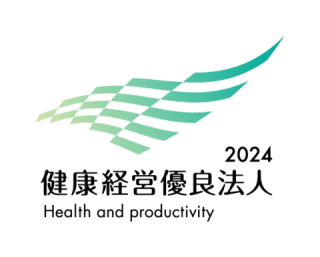 健康経営優良法人2024